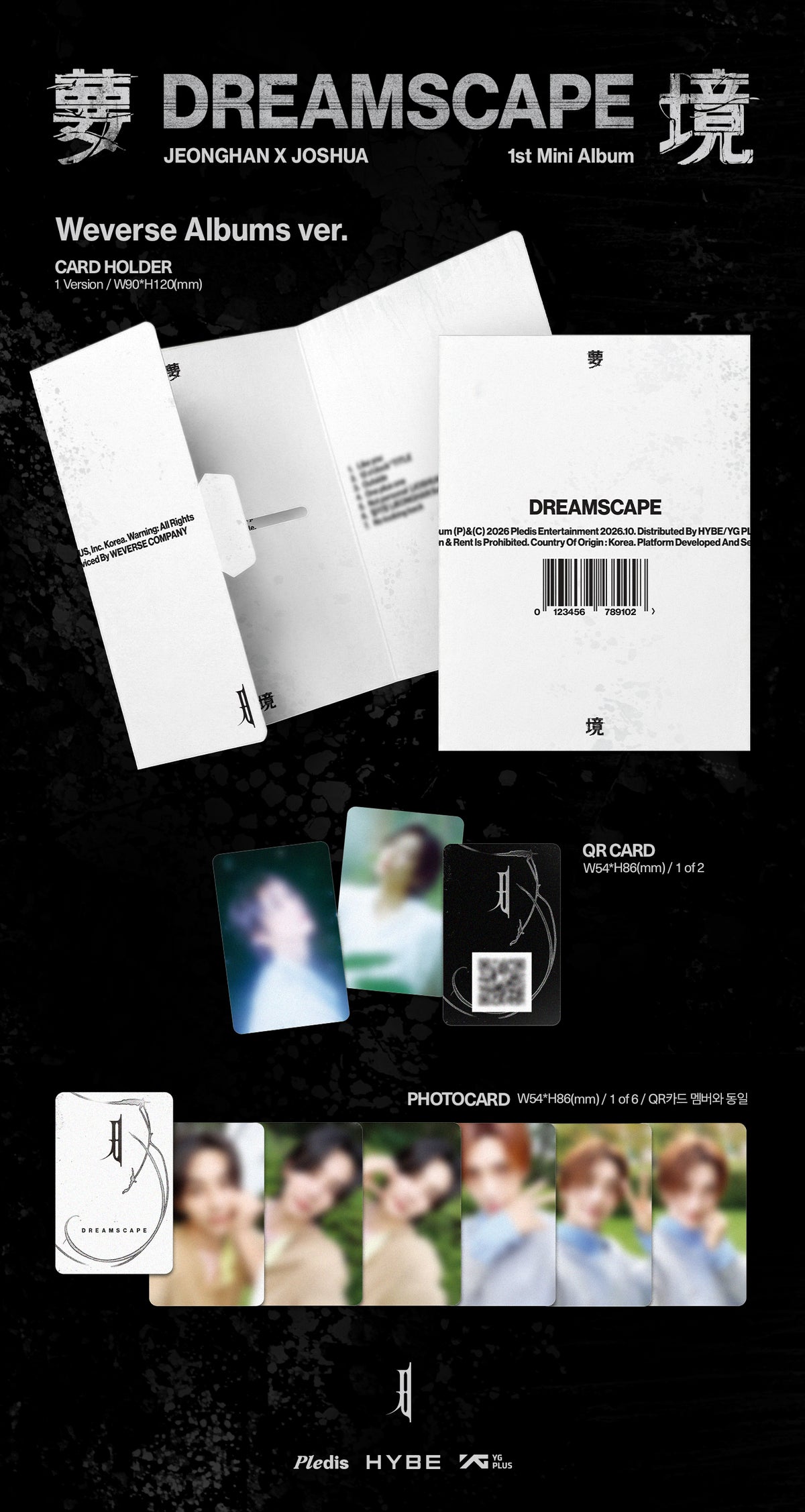 JEONGHAN X JOSHUA (SEVENTEEN) - 1st Mini Album ‘DREAMSCAPE'