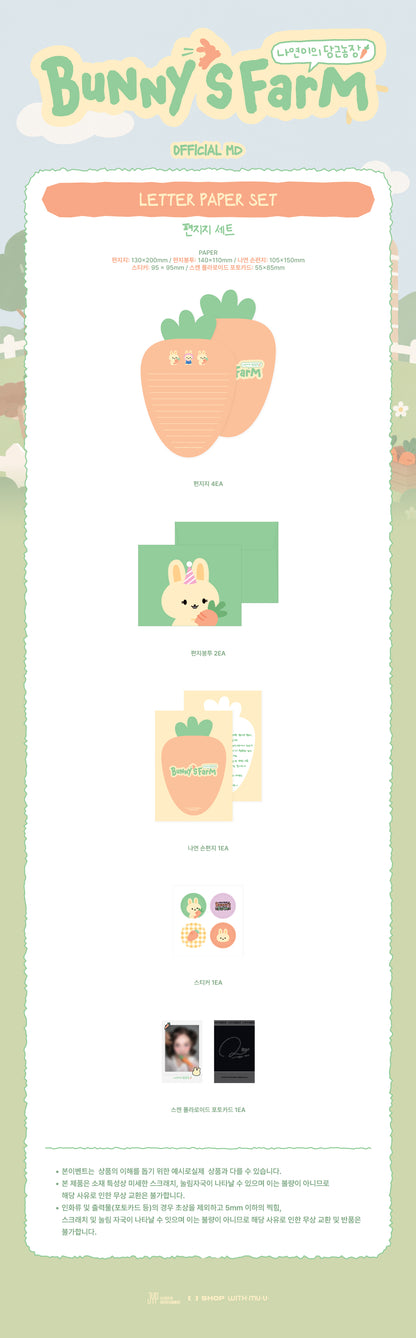TWICE NAYEON [Bunny's Farm] OFFICIAL MD