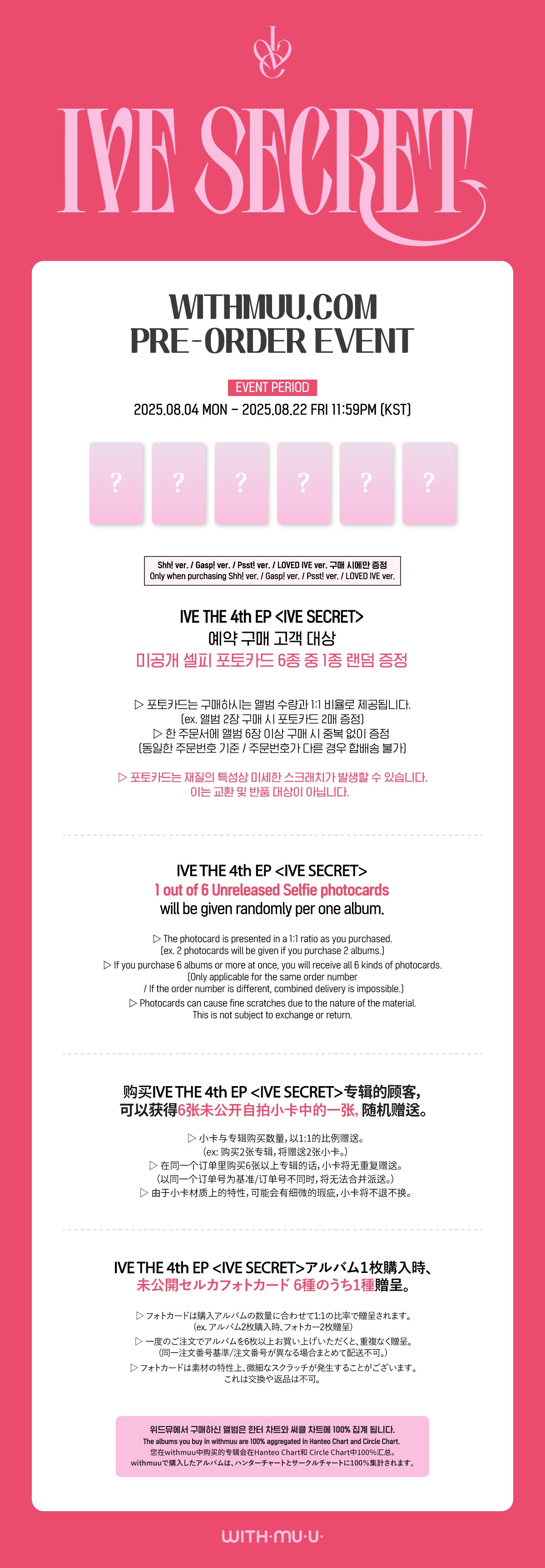 IVE - 4th Mini Album [IVE SECRET]