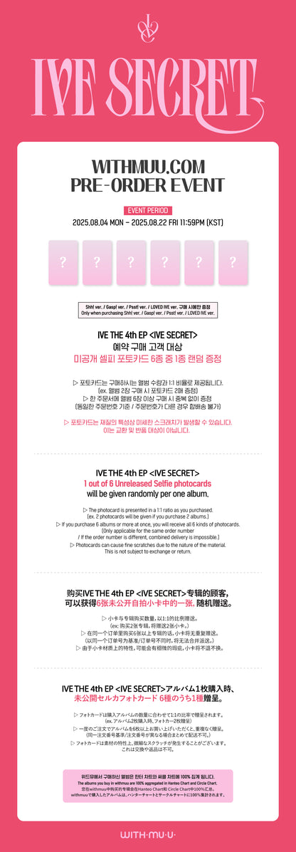 IVE - 4th Mini Album [IVE SECRET]