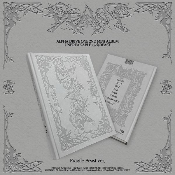 ALPHA DRIVE ONE - 2nd Mini Album [UNBREAKABLE : 少年BEAST]