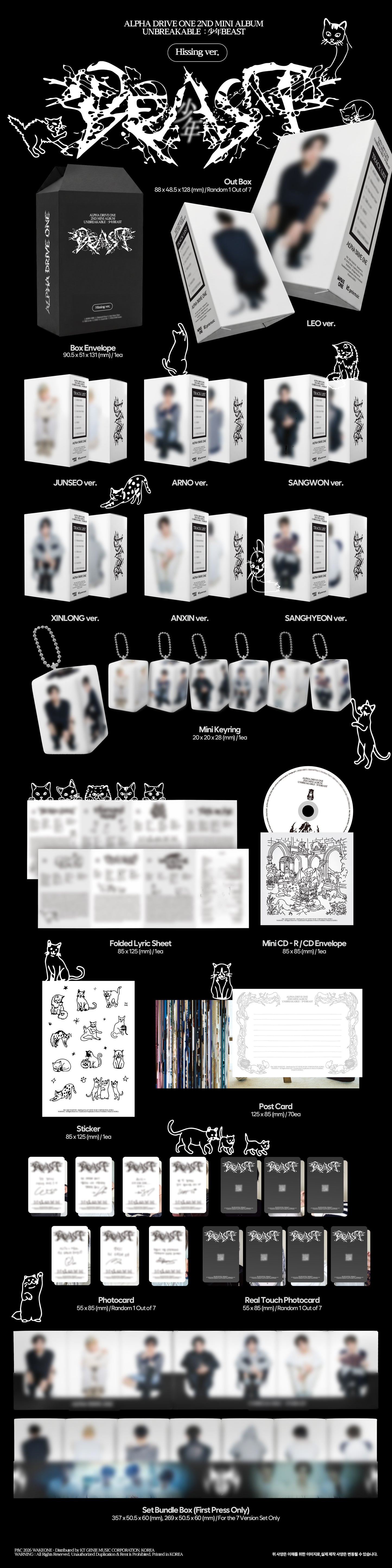 ALPHA DRIVE ONE - 2nd Mini Album [UNBREAKABLE : 少年BEAST]