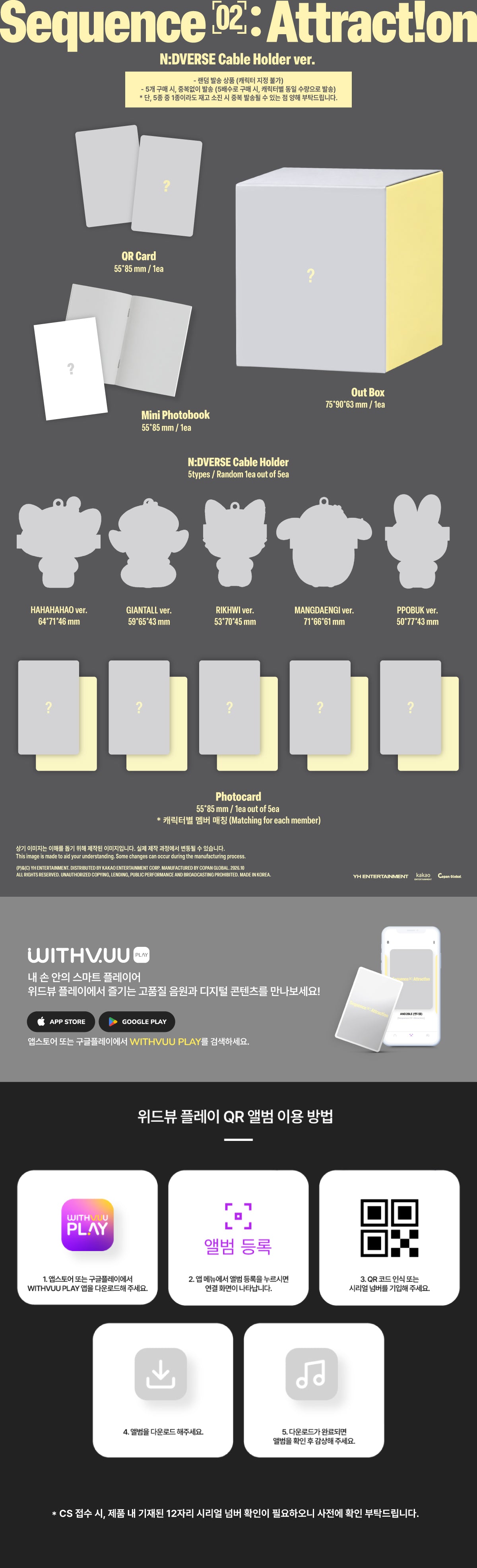 AND2BLE - 2nd Mini Album [Sequence 02: Attraction]