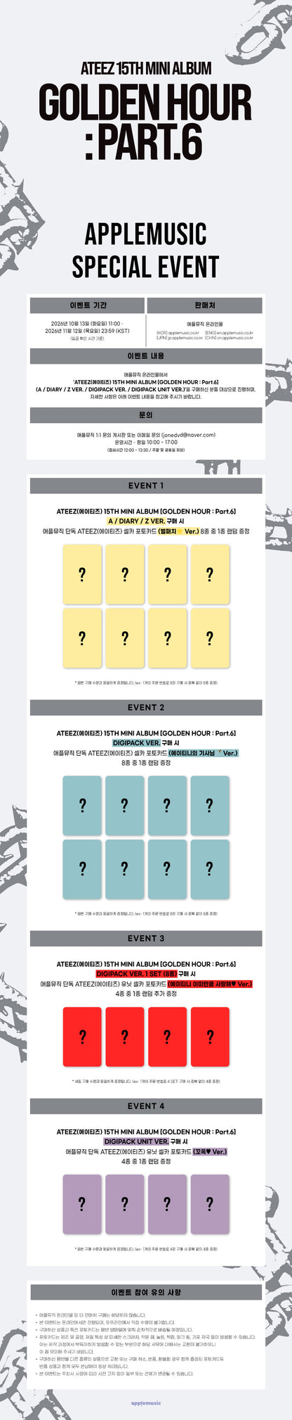 ATEEZ - 15th Mini Album [GOLDEN HOUR : Part.6]