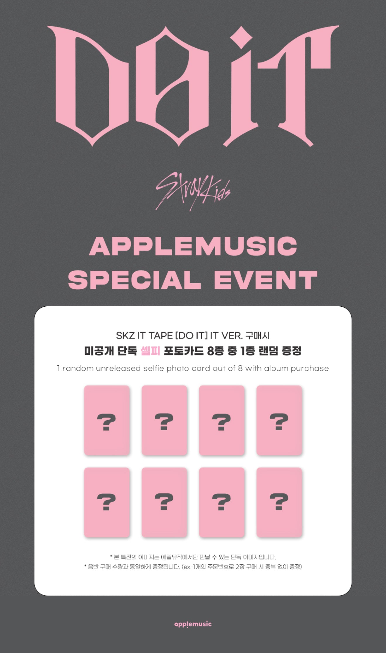 Stray Kids - SKZ IT TAPE [DO IT]