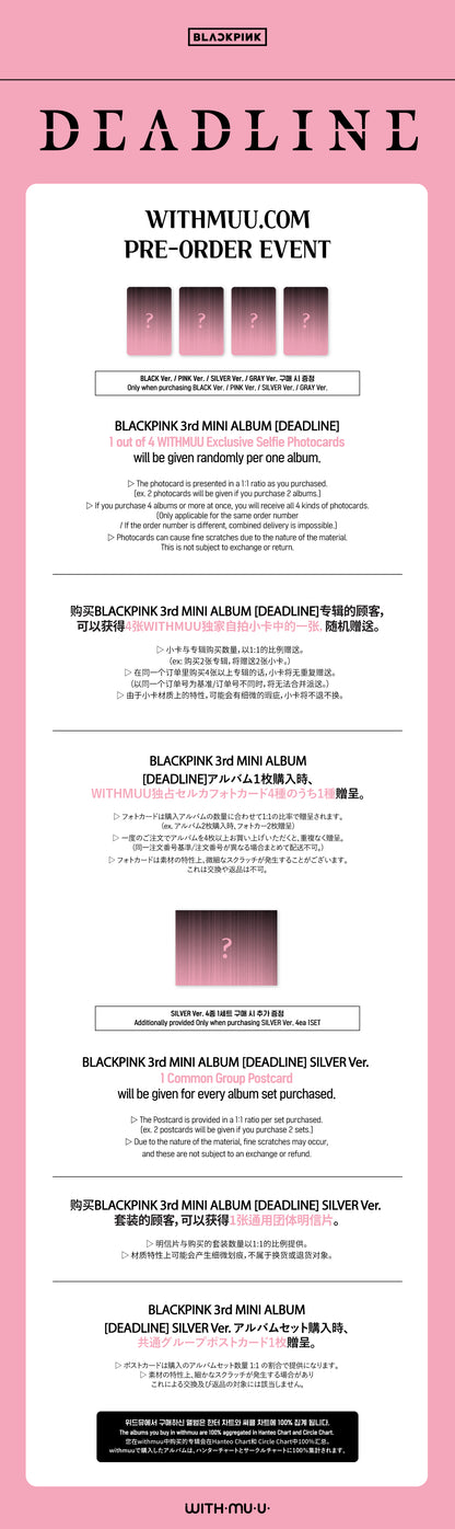 BLACKPINK 3rd MINI ALBUM [DEADLINE]
