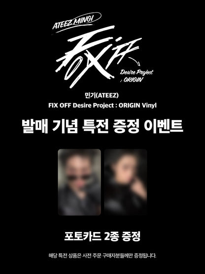 [WITH YES24 POB] MINGI (ATEEZ) - [FIX OFF Desire Project : ORIGIN] (灰色大理石纹彩胶唱片)