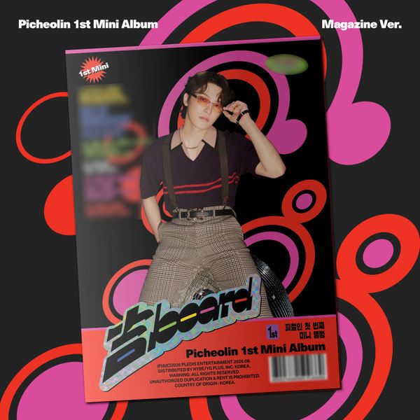 SEVENTEEN Picheolin - 1st Mini Album '吉BOARD'