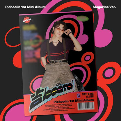 SEVENTEEN Picheolin - 1st Mini Album '吉BOARD'
