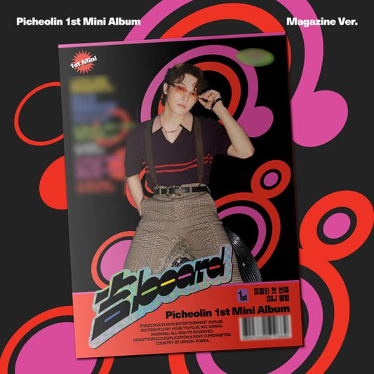 SEVENTEEN Picheolin - 1st Mini Album '吉BOARD'