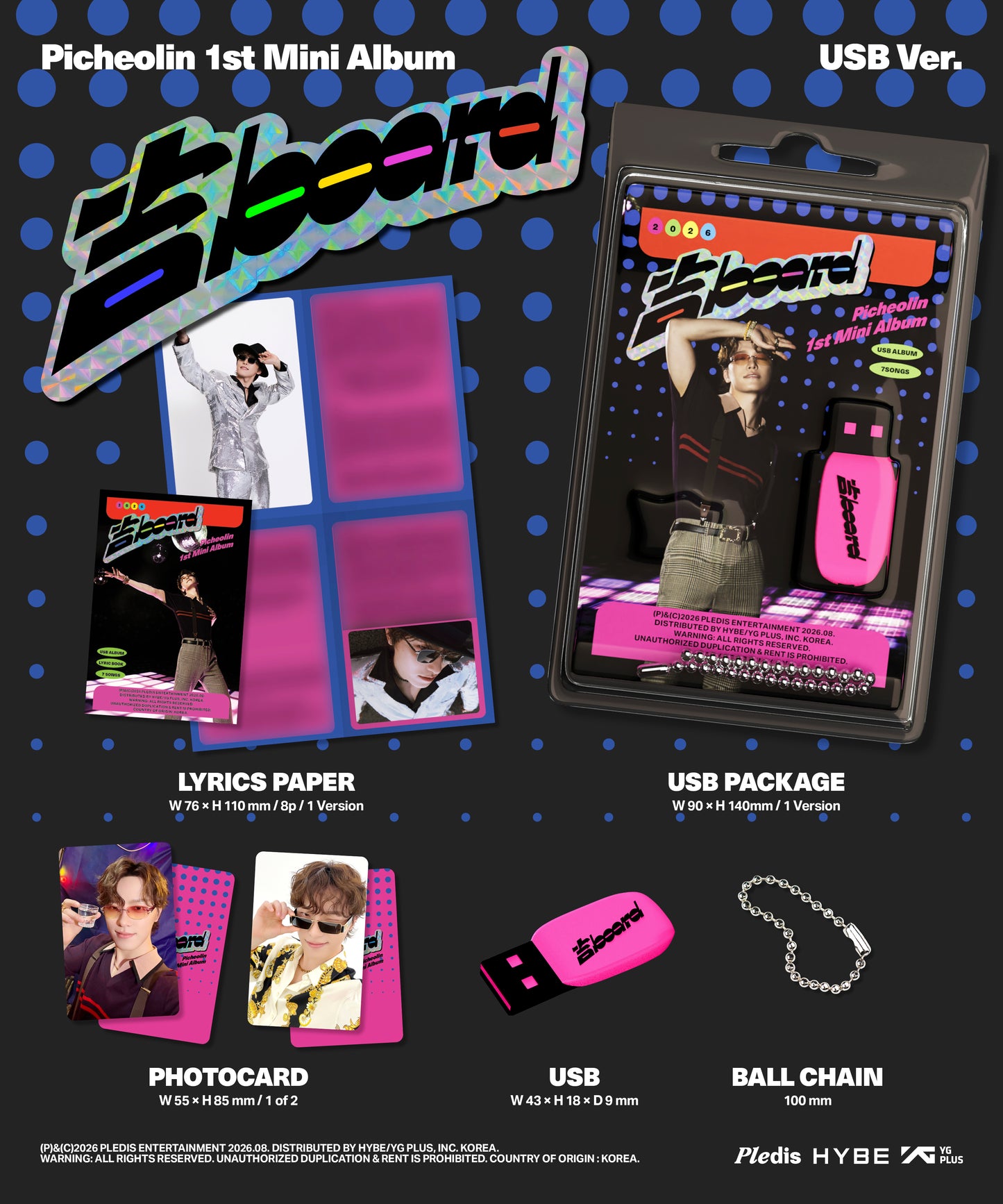 SEVENTEEN Picheolin - 1st Mini Album '吉BOARD'