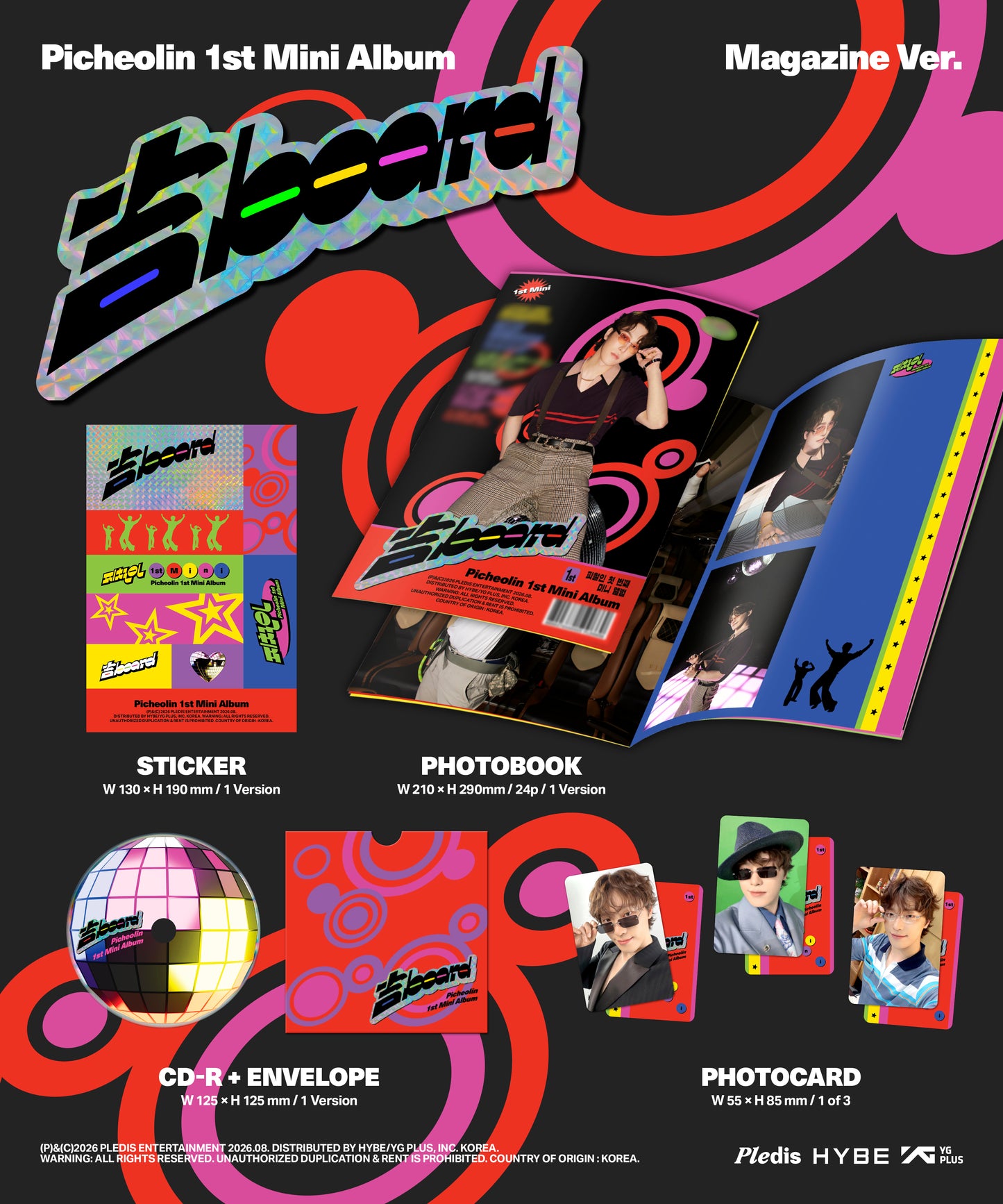 SEVENTEEN Picheolin - 1st Mini Album '吉BOARD'