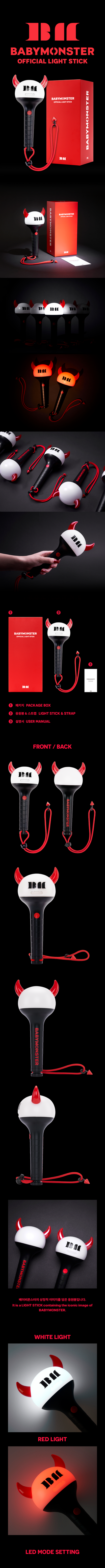 BABYMONSTER OFFICIAL LIGHTSTICK