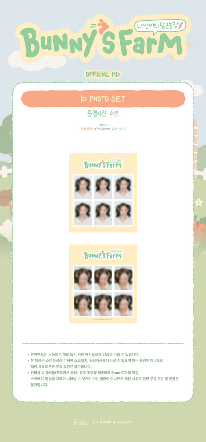 TWICE NAYEON [Bunny's Farm] OFFICIAL MD