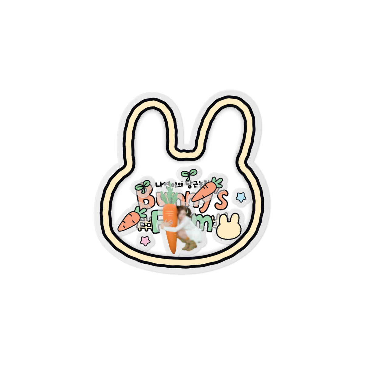 TWICE NAYEON [Bunny's Farm] OFFICIAL MD