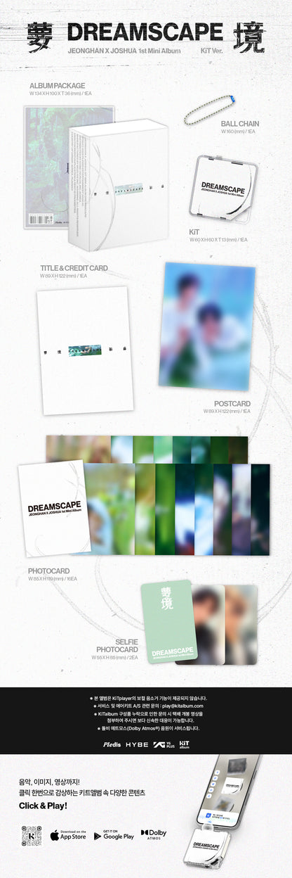 JEONGHAN X JOSHUA (SEVENTEEN) - 1st Mini Album ‘DREAMSCAPE'
