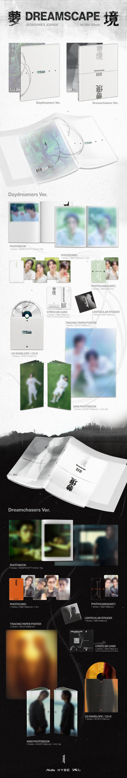 JEONGHAN X JOSHUA (SEVENTEEN) - 1st Mini Album ‘DREAMSCAPE'