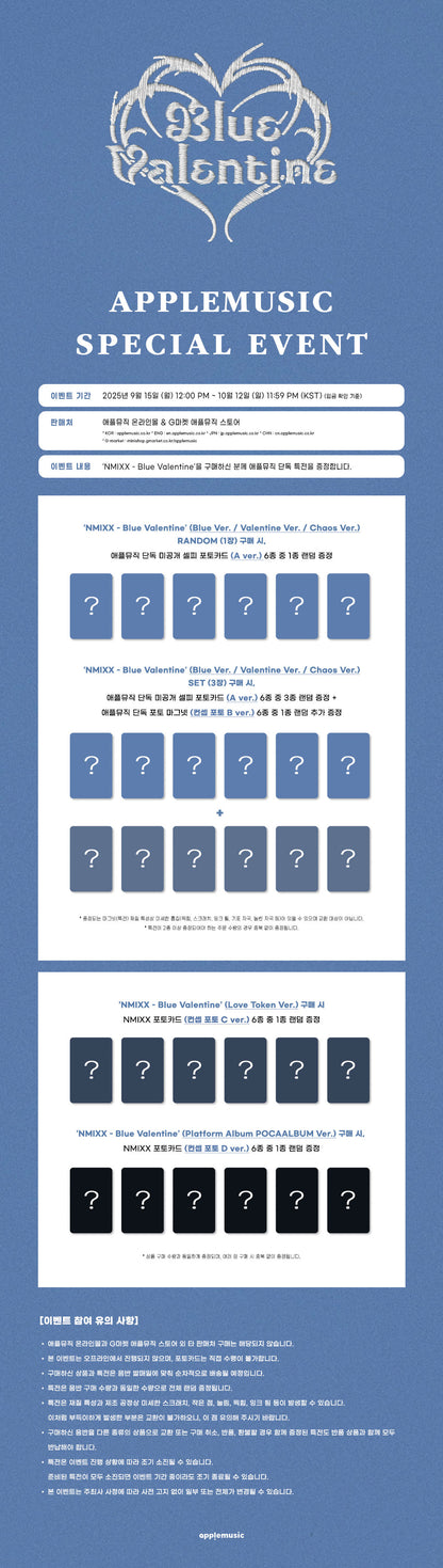 NMIXX - 1st Album [Blue Valentine]