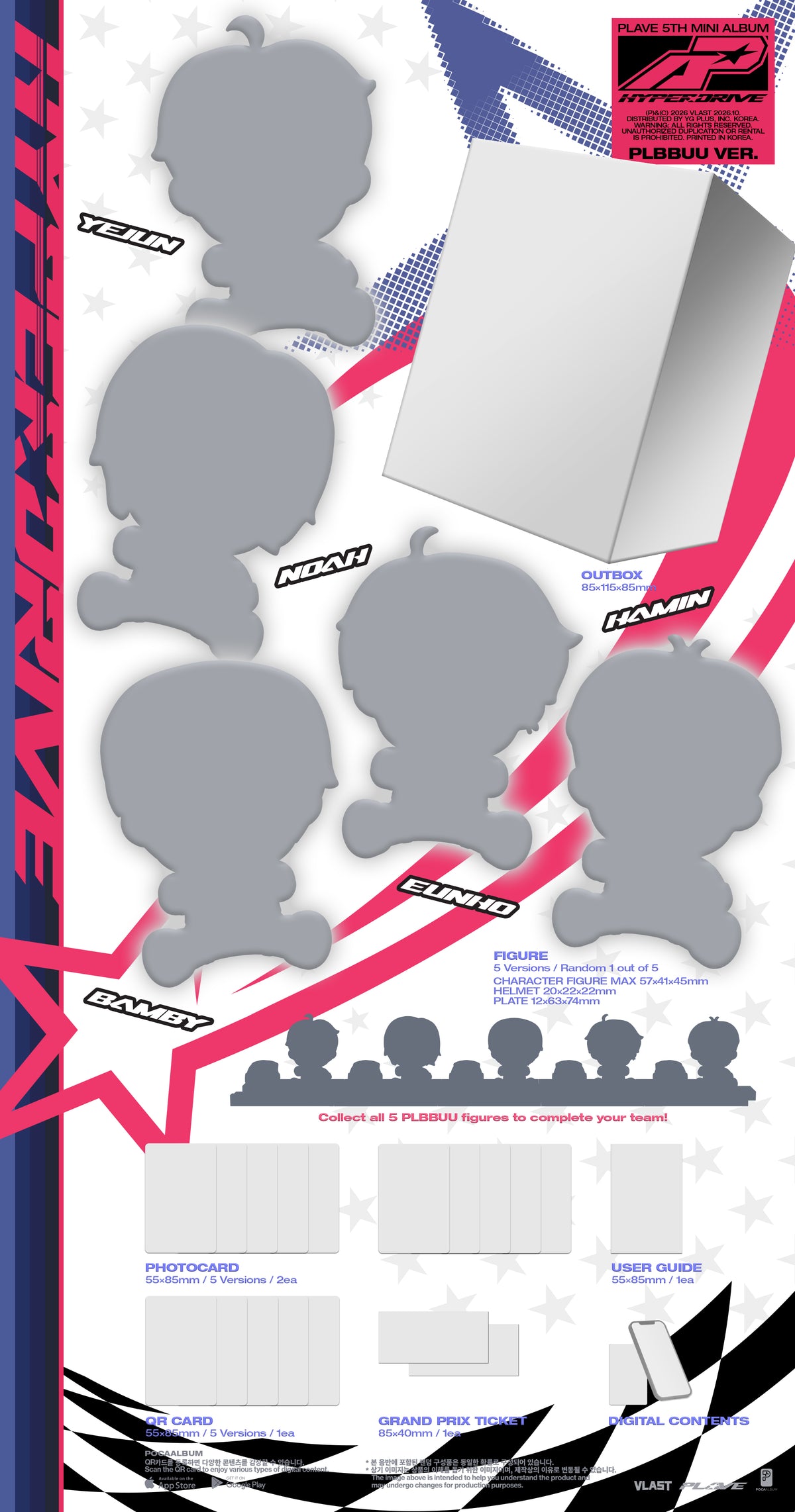 PLAVE - 5th Mini Album 'HYPERDRIVE'