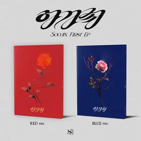 SOOJIN - 1st EP [아가씨 AGASSY] — SOOJIN - 1st EP [아가씨 AGASSY] (Random Ver.)