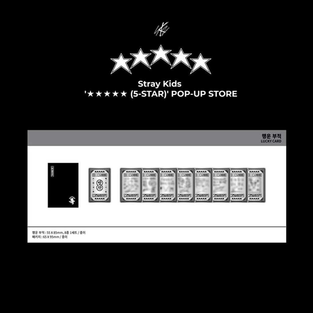 Stray Kids - 5-STAR POP-UP MD_LUCKY CARD — Stray Kids - 5-STAR POP-UP MD_LUCKY CARD