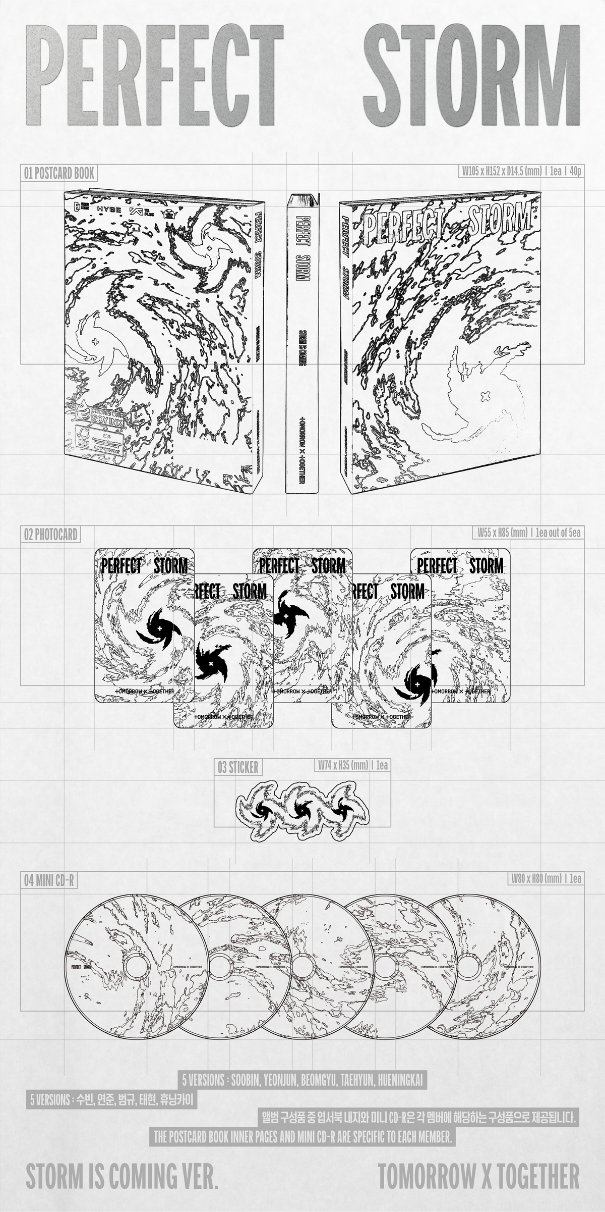 (TXT) TOMORROW X TOGETHER - 9th Mini Album [PERFECT STORM]