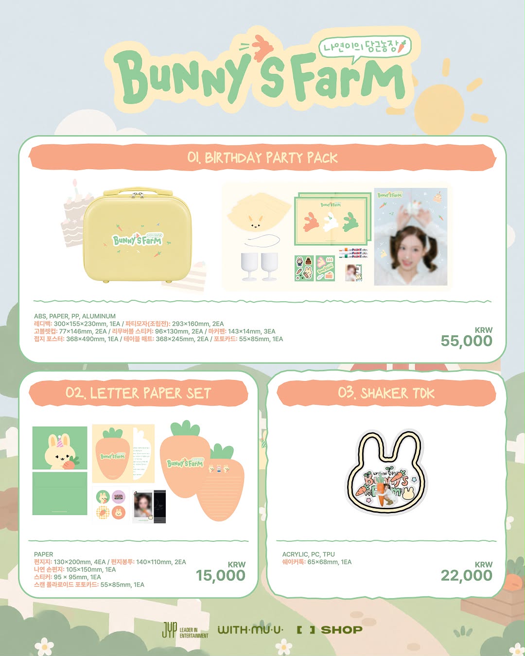 TWICE NAYEON [Bunny's Farm] OFFICIAL MD