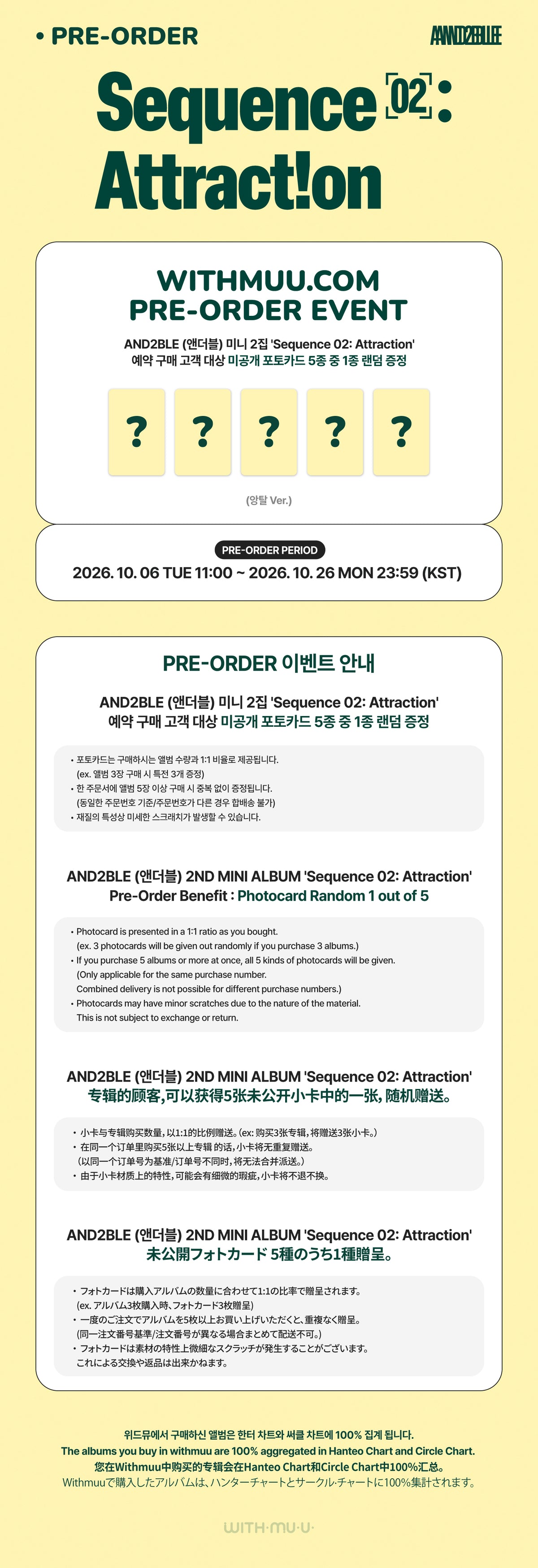 AND2BLE - 2nd Mini Album [Sequence 02: Attraction]