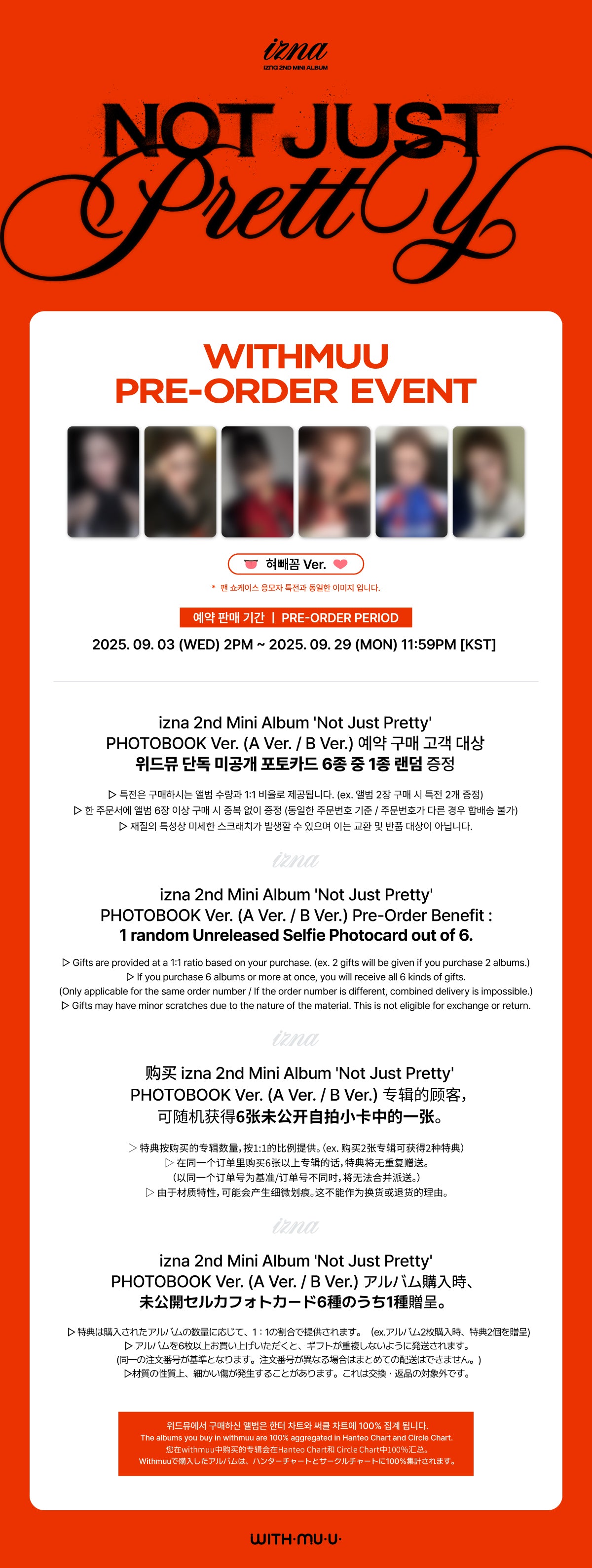 izna - 2nd Mini Album [Not Just Pretty] – House of Kpop
