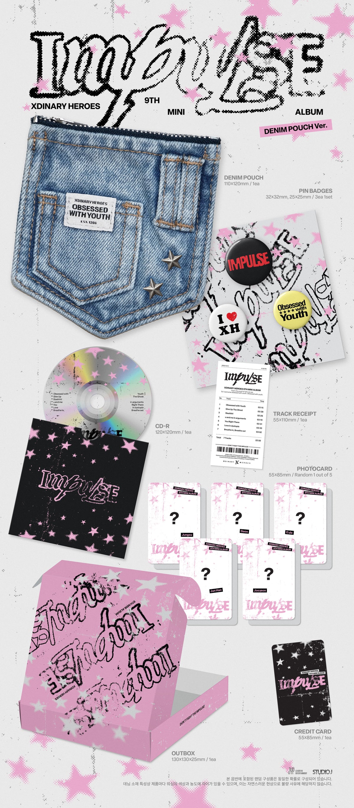 Xdinary Heroes - 9th Mini Album [IMPULSE]