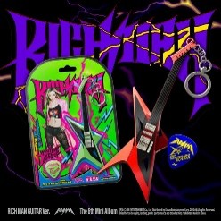 aespa - 6th Mini Album [Rich Man] — aespa - 6th Mini Album [Rich Man] (RICH MAN GUITAR Ver.)